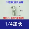 Boquilla de Grasa Extendida Acero Inoxidable Tubo Duro Boquilla de Extensión Pistola de Grasa Recta Curva Tubo de Extensión para Llenado de Aceite Tubo de Extensión para Llenado de Aceite de Máquina Herramienta Motor