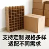 Caja de cartón corrugado impresa a tres colores, caja de cartón para express bien empaquetada con separadores, protección para huevos, protección para frutas, resistente al por mayor