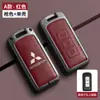 Adecuado para Cubierta de Funda de Llave de Mitsubishi Outlander, Eclipse Cross, Asx, Pajero, Lancer Cáscara de Llave de Coche de Gama Alta para Hombres