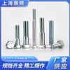 1/4~7/8 Tornillo Hexagonal Externo Lan Zn A10-5 US Grado 8.8 Perno Hexagonal Externo Imperial Perno Hexagonal Externo