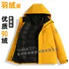 Chamarra Cortavientos Softshell Suave de Primavera Unisex Marca Camel, Estilo Delgado, Ropa de Trabajo Tres en Uno, Impresión de Logo Personalizado