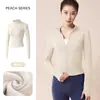 Conjunto de Yoga Otoño e Invierno para Mujer, Terciopelo Plus, Cuello Alto, Cremallera, Chaqueta de Fitness, Adelgazante, Moldeador Corporal, Running, Fitness, Conjunto Deportivo