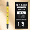 Pluma de Cinabrio de Doble Punta para Caligrafía, Marcador Específico Taoísta, Pluma de Cinabrio con Tinta Roja para Ceremonias de Apertura, Pintar Ojos, Copiar Escrituras y Practicar la Escritura