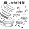 Soporte de Faro Lateral de Refuerzo Peugeot 308 Yl00249980 Yl00249880