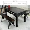 Mesa Cuadrada Amplia y Alta Estilo Chino Ocho Inmortales para el Hogar de Madera Maciza, Juego de Mesa Cuadrada Grande Estilo Antiguo Dinastías Ming y Qing