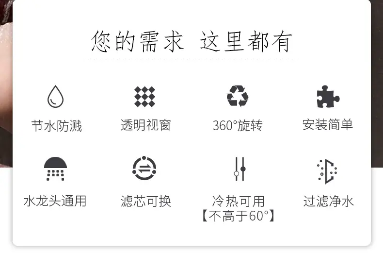 新8-详情页-新_02.png