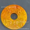 Escultura Antiga de Jade, Pingente Estilo Antigo, Ornamento para Pendurar, Peça de Exibição Vintage, Disco de Jade com Dragões Gêmeos