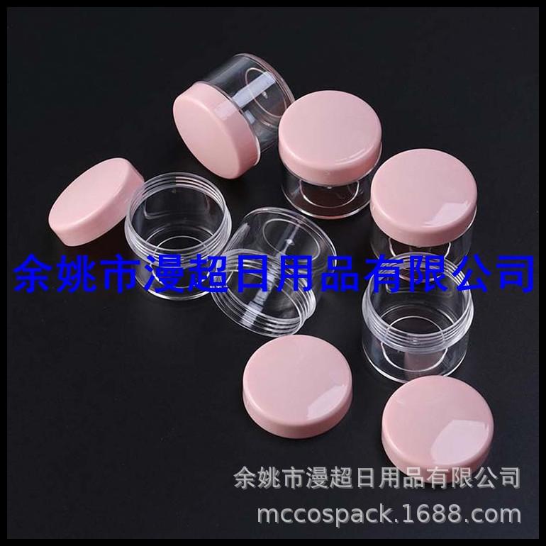 20g ps圆盒粉色 (5).jpg