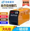 Máquina de Grabado de Sellos Máquina de Sellos Fotosensible Comercial Máquina de Exposición Láser de Tres Tubos para Grabado e Impresión Fotosensible Automática