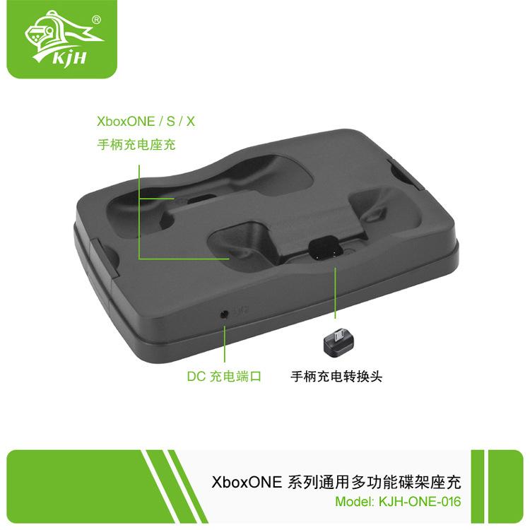 XboxONE 通用多功能碟架座充 06.jpg