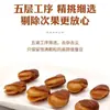 Frijoles Orquídea Sabor Carne de Ciruela de Zhejiang 500g, Pequeños Snacks Hechos de Habas, Perfectos como Botana para Bebidas, Frijoles Crujientes y Deliciosos que Satisfacen los Antojos