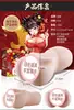Taza de Avión Dama Misteriosa, masturbador compacto para levantar glúteos para hombres y mujeres, juguete sexual, vibrador, huevo vibrador, enlace combinado para adultos