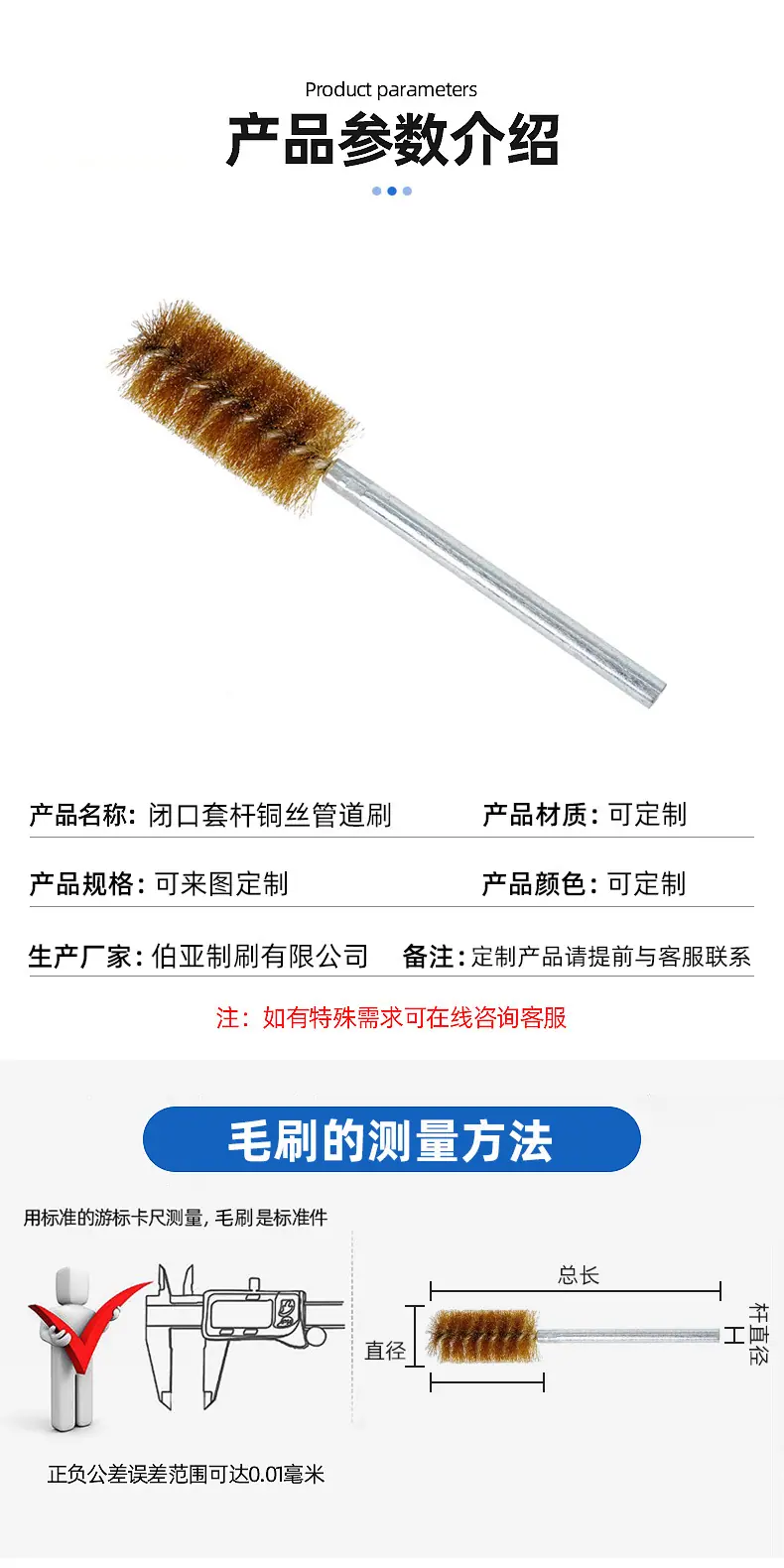 详情页副本_03.jpg
