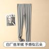 Otoño e invierno seda seda de morera cachemira pantalones cálidos leggings pantalones de otoño engrosados suaves agradables a la piel a prueba de frío mujeres