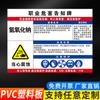 Tarjeta de aviso de riesgo laboral polvo ruido alta temperatura señal de advertencia letrero de tablón de anuncios de salud adhesivo impermeable