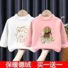 Camiseta Térmica de Cuello Alto Medio para Niños, Primavera, Otoño e Invierno, Engrosada, Doble Cara Cepillada, Cálida, Manga Larga, de Terciopelo, para Niños y Niñas