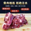 Huesos de cuello carnudos, huesos vertebrales, huesos de escorpión carnudos, costillas crudas para hot pot, al por mayor