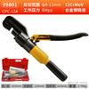 Cortador Hidráulico de Varilla de Acero Eagle Seal Cortador Hidráulico Manual Alicates Hidráulicos Rápidos Cortador Hidráulico para Cerradura de Coche Alicates de Corte 09801