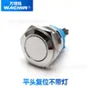 Interruptor de Botón Metálico de 16 mm con Luz LED Restablecimiento Auto-Bloqueo Timbre Eléctrico Modificación de Coche Resistente al Agua y al Polvo Gq16