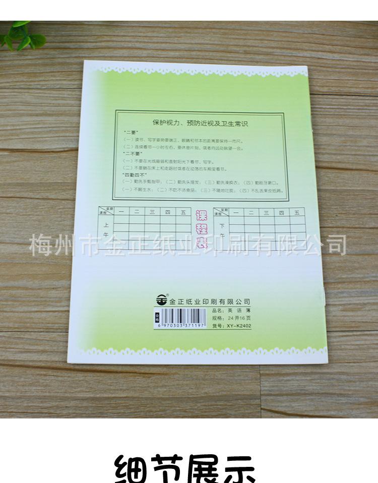 详情_15.png