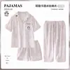 Pijama Infantil Masculino, Pijama de Seda Gelada de Manga Curta Fino para Verão para Crianças de Meia-Idade e Mais Velhas, Desenhos Animados Infantis, Bebês e Adolescentes, Conjunto de Roupa de Casa de Três Peças