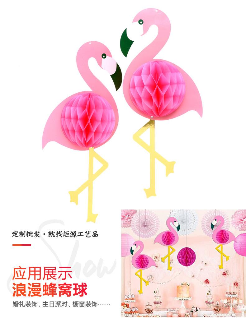 5火烈鸟_11.jpg