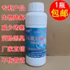 Desodorizante para fossa séptica bactérias desodorizante biológico bactérias vaso sanitário mictório banheiro cozinha banheiro ecológico desodorizante de banheiro 1kg