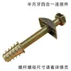 Almohadilla de media luna/Almohadilla de media luna/Conector de escritorio ejecutivo grande/Ensamblaje de tornillo largo para tablero de cama de madera de media luna cuatro en uno