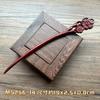 Horquilla de Palo de Rosa de Estilo Étnico, Horquilla Retro de Estilo Antiguo, Horquilla de Madera para Mujeres, Cheongsam Chino, Dinastía Han, Venta al por Mayor de Horquillas Elegantes