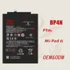 Bateria para Celular Bp4N é Adequada para Bateria de Celular Xiaomi Pad 6 Suporta Carregamento Rápido Grande Capacidade Estoque de Fábrica