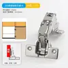 Bisagra de 165 grados con amortiguación Bisagra hidráulica de 175 grados Amortiguador Bisagra de puerta de gabinete de gran ángulo Venta al por mayor Accesorios de ferretería para gabinetes
