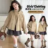 Abrigo para Niñas 2026 Nuevo Moda Otoñal para Niñas Mayores, Elegante Gabardina para Niños Mayores, Abrigo Cortavientos Súper Lindo para Niños, Moderno