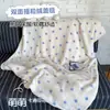 Manta de forro polar estilo coreano para otoño e invierno, manta de forro polar coral para siesta en la oficina, chal, manta para sofá, manta de cama