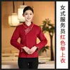Traje de alta gama para catering de hotel, overol de manga larga para mujer, restaurante chino, restaurante de hot pot, traje de sala principal para camarero, otoño e invierno