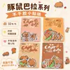 Pacote de Adesivos Fofos de Capivara para Decoração DIY de Capa de Celular Infantil e Adesivos para Scrapbook