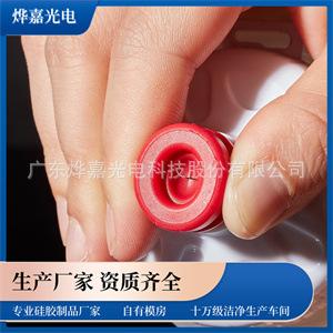 咬嘴硅胶阀 运动水瓶.jpg