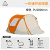 Procesamiento y Personalización de Tienda de Campaña Estilo Outdoor, A prueba de Viento e Impermeable, Toldo Portátil de Montaje Rápido, Tienda de Playa Forma de Barco para 1-2 Personas