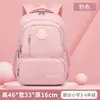 Mochilas Transfronterizas, Mochilas Escolares de Nuevo Estilo para Estudiantes de Primaria, Mochilas de Gran Capacidad, Mochilas Ligeras Impermeables para Viajes de Negocios, Mochilas para Estudiantes Universitarios
