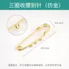 Versión Coreana Accesorios para Joyería DIY Broche Hecho a Mano Hebilla para Suéter Bufanda Anillo Pequeño Agujero Simple Pin Grande Anillo para Colgar