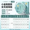 Chuanze Tianqing Yanyu Pili Pequeño Rey Kong Línea Principal Completa para Pesca - Set de Línea Principal Personalizado Genuino