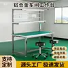 Perfil de aleación de aluminio Mesa de trabajo antiestática Taller Línea de ensamblaje Mesa de operación para inspección electrónica Mesa de empaque