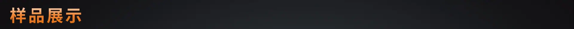 图片17.png