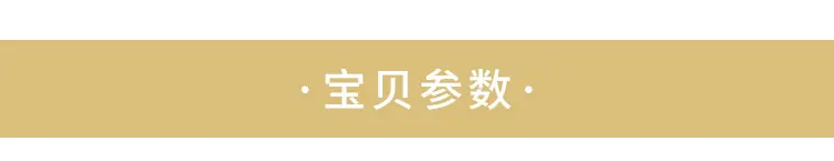详情页_06