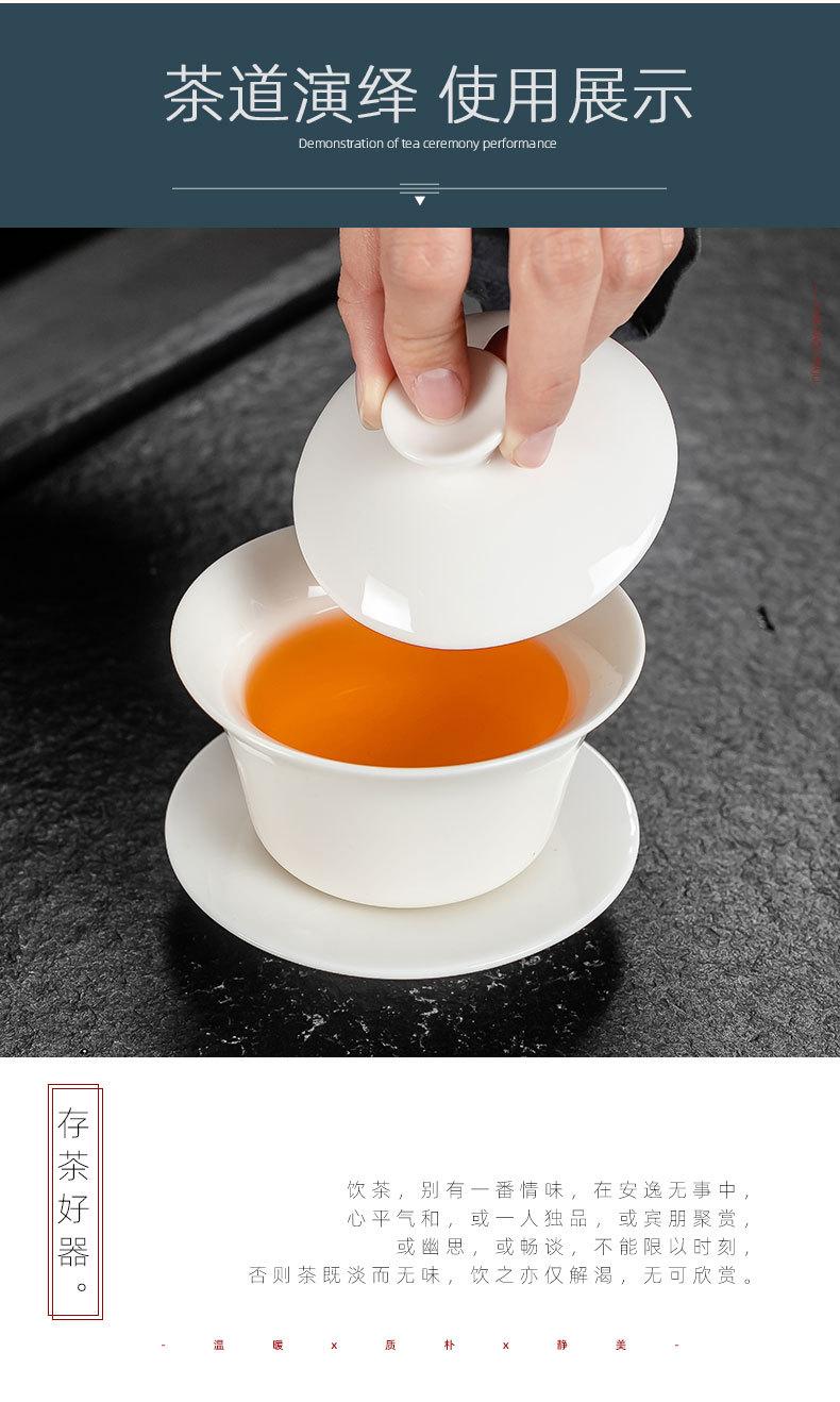 1盖碗790_07.jpg