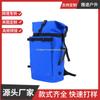Mochila Impermeable 2026 Nuevo Modelo Hecha a Medida para Hombres y Mujeres para Senderismo, Kayak, Natación y Ciclismo Bolsa Impermeable con Cierre Enrollable