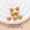 Nepalés Oro Antiguo Turquesa Cuentas Cuentas Sueltas con Cuentas Espaciadoras Cuentas Recortadas Pulsera Pulsera DIY Accesorios de Joyería