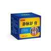 Ungüento Calmante para Venas, Ungüento para el Cuidado de la Salud de las Venas Varicosas de las Piernas, Cuidado de las Piernas, Ungüento para Venas Calmante de Meridianos Protuberantes, Listo para Entrega