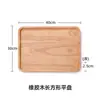Bandeja de madera de caucho, bandeja de servicio de madera maciza estilo japonés, platos para frutas rectangulares y redondos, al por mayor para hoteles, barbacoas y servir bocadillos