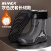 Galochas grossas, estilo masculino, design novo com punhos elásticos, à prova d'água, adequadas para uso ao ar livre, cozinha e trabalho, com solas antiderrapantes e forradas com fleece para aquecimento