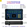 Yc600 Gasolina, Diésel, Gas Natural Computadora de Motor ECU Probador de Reparación Generador de Señal de Cigüeñal Árbol de Levas